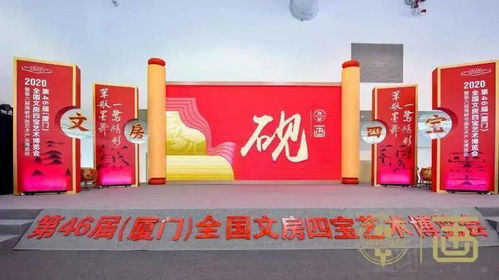 河北衡水文化产品与非遗技艺惊艳亮相厦门