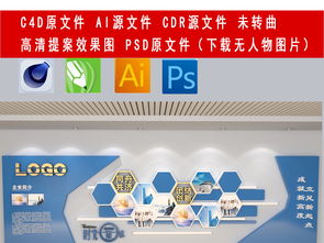 凝聚蓝色风采 打造企业文化墙的视觉力量