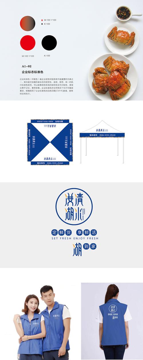 唐月文化水产品洪湖清水大闸蟹