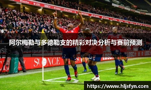 yy易游体育平台